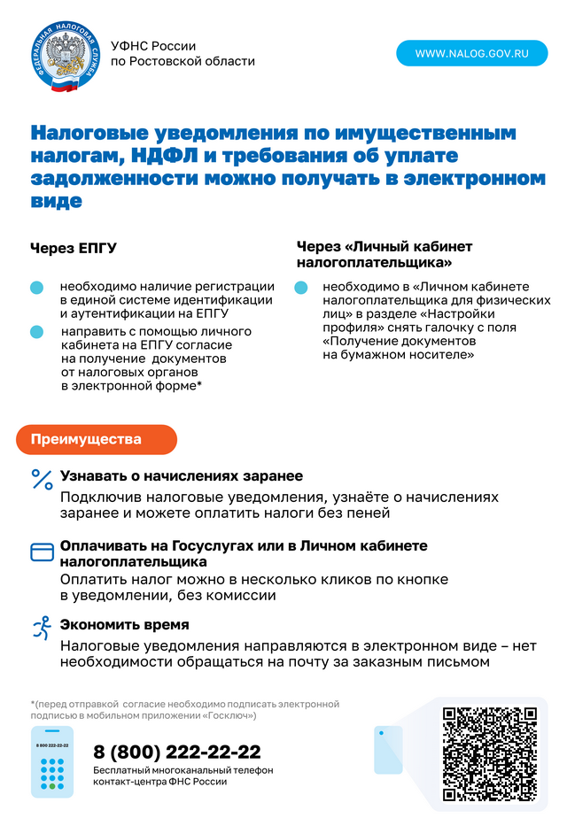 pamiatka EGPU